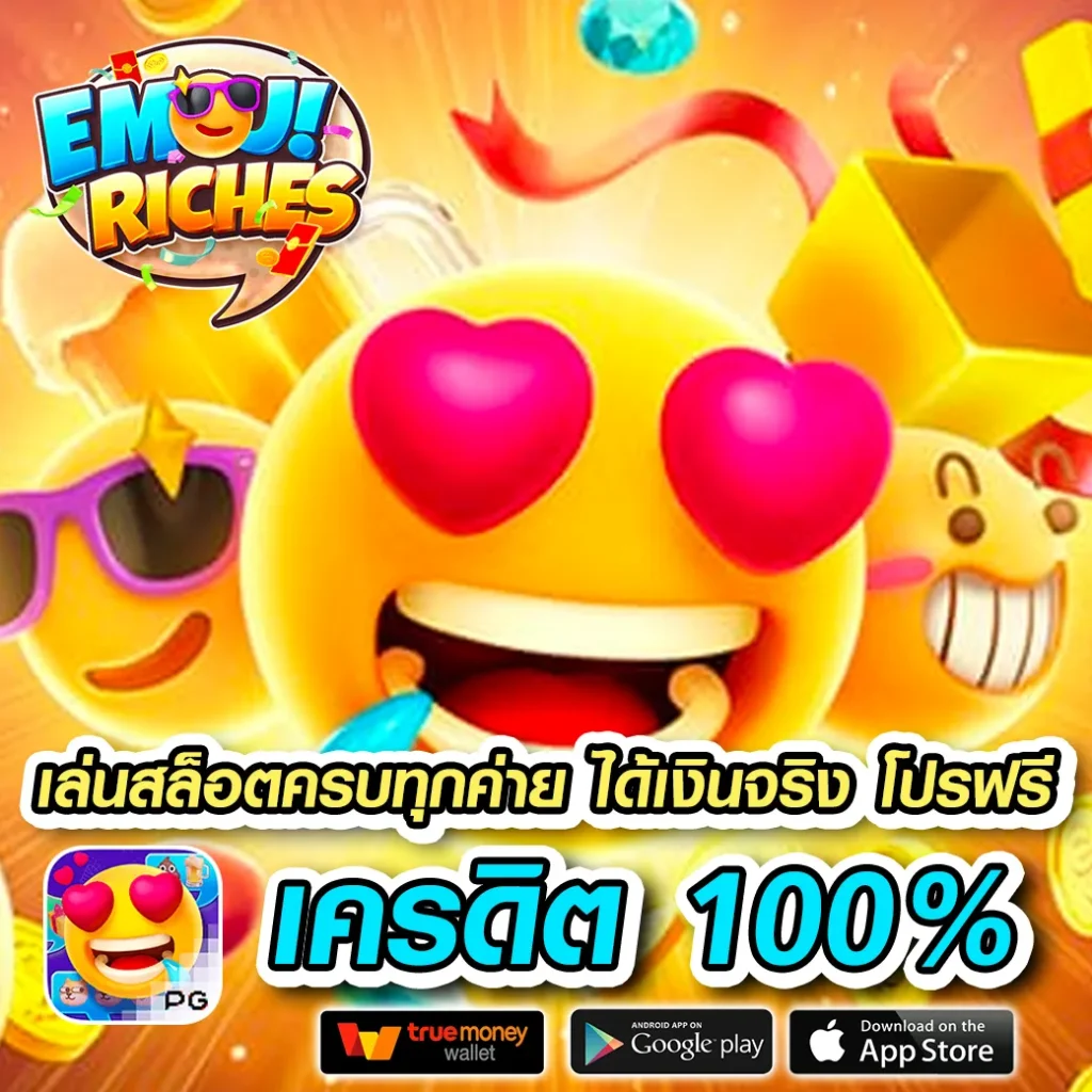 M4 MEGA แจกบ่อย